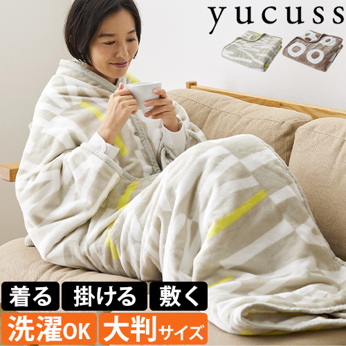 着る 電気毛布の人気商品・通販・価格比較 - 価格.com