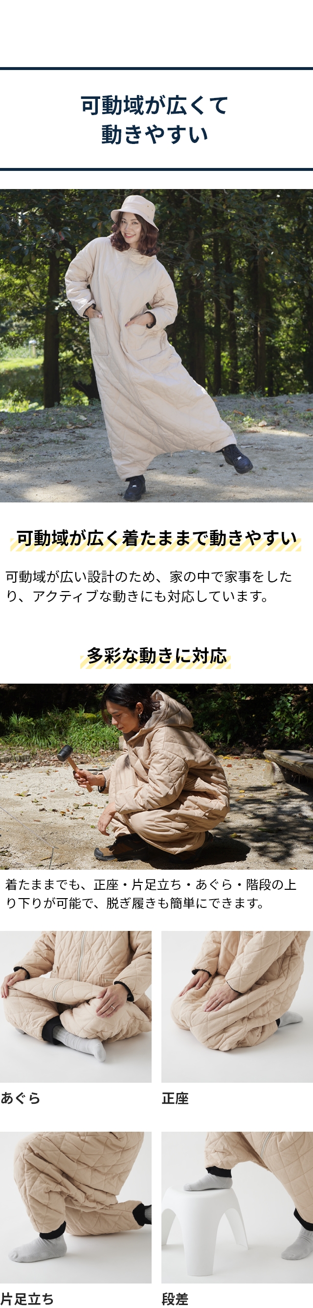 yucuss（ユクスス）難燃ネル防炎仕様 アウトドア着る寝袋