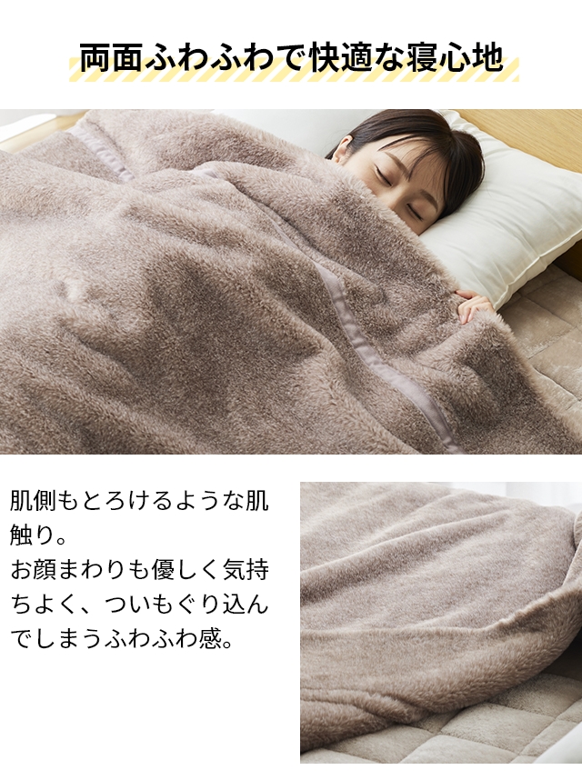 mofua 店舗限定品 フェイクラビットファー SNS話題 感動の肌触り ふわ