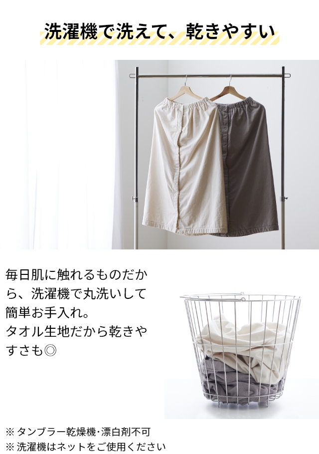 白妙の結 しろたえのゆい - 【本店】タオル工房レイル