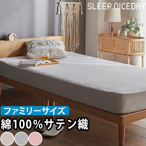 Amazon｜YUDEYU キルティング シーツ ウォッシュドコットン生地