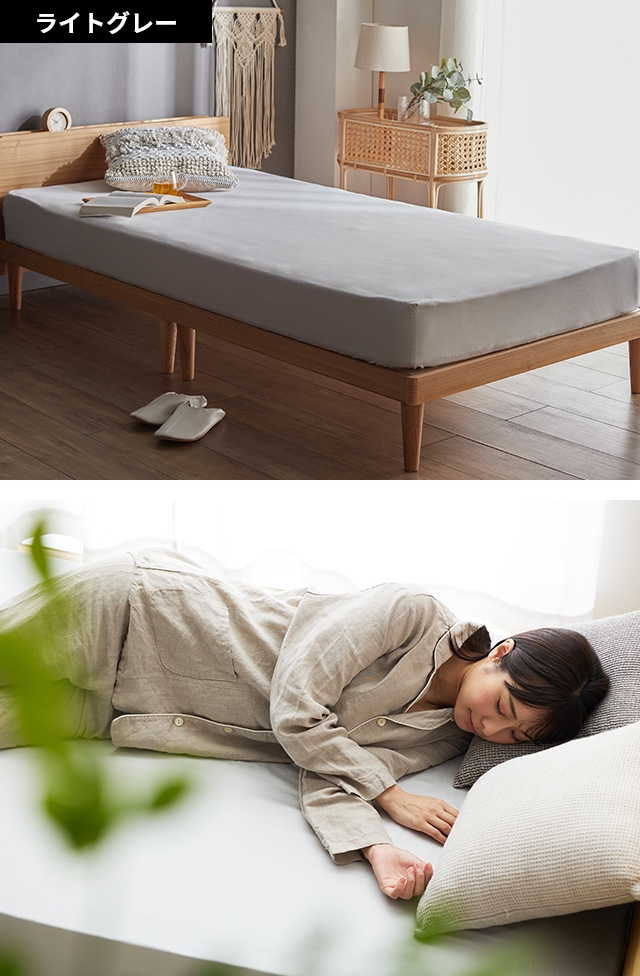 ナイスデイ スリープナイスデイ 綿100％ 超長綿 80サテン織ボックス