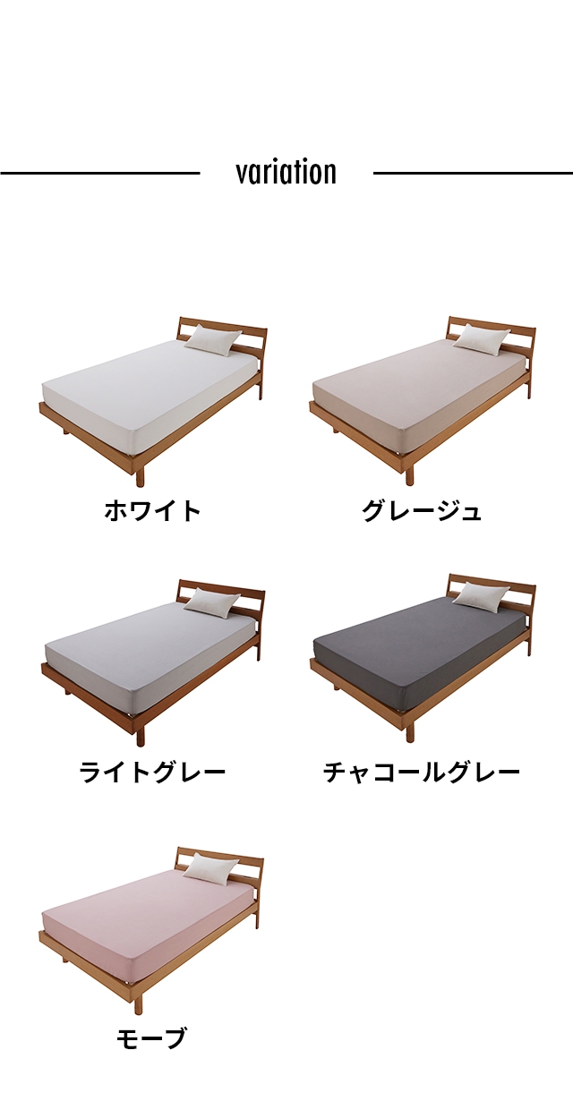 Sleep Niceday (スリープナイスデイ)  綿100％ 通気性 乾きやすいボックスシーツS