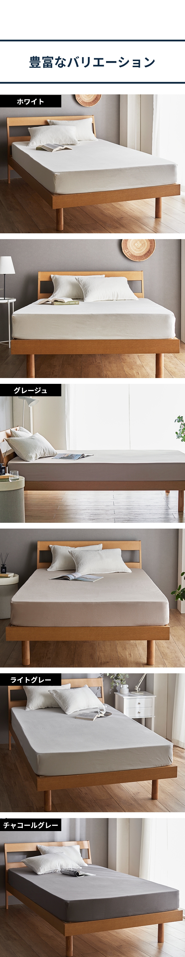 Sleep Niceday (スリープナイスデイ)  綿100％ 通気性 乾きやすいボックスシーツS