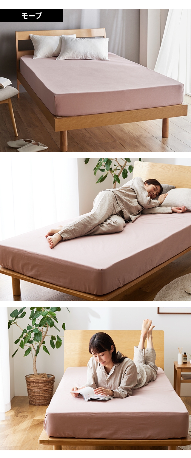 Sleep Niceday (スリープナイスデイ)  綿100％ 通気性 乾きやすいボックスシーツS