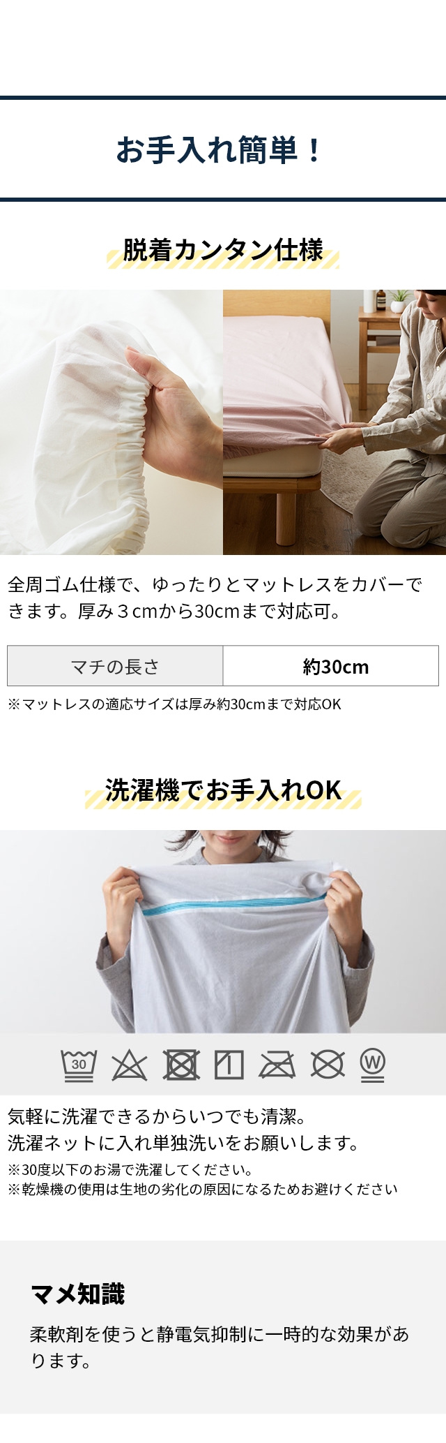 Sleep Niceday (スリープナイスデイ)  綿100％ 通気性 乾きやすいボックスシーツS