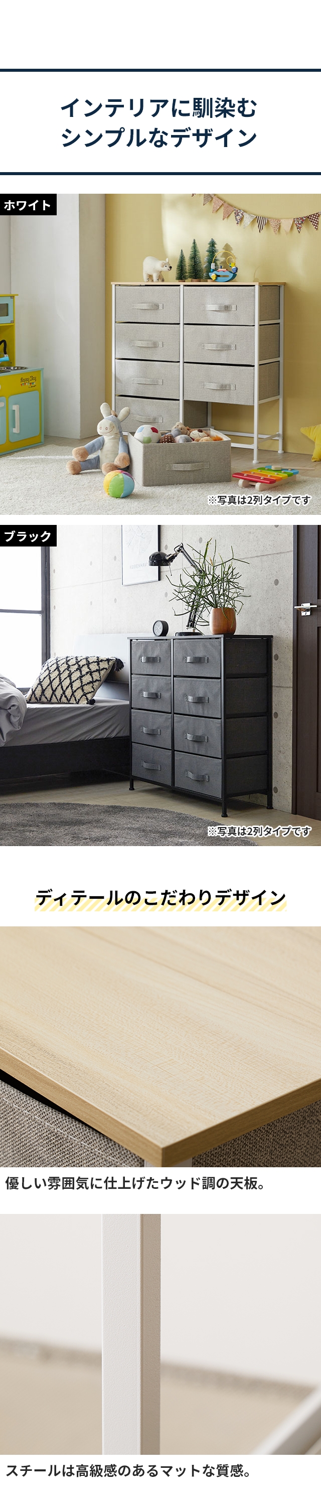 yucuss (ユクスス) 生活に馴染む ランドリーチェスト 2列タイプ