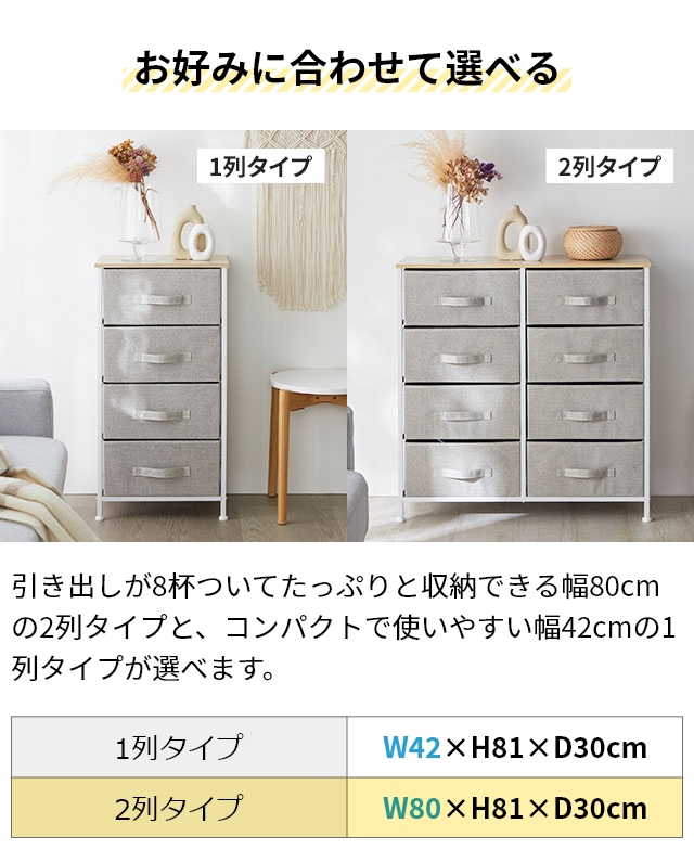 木製収納チェストWATER WHEEL 楽天市場】【現在庫限り】 チェスト 北欧 収納チェスト 木製 4段