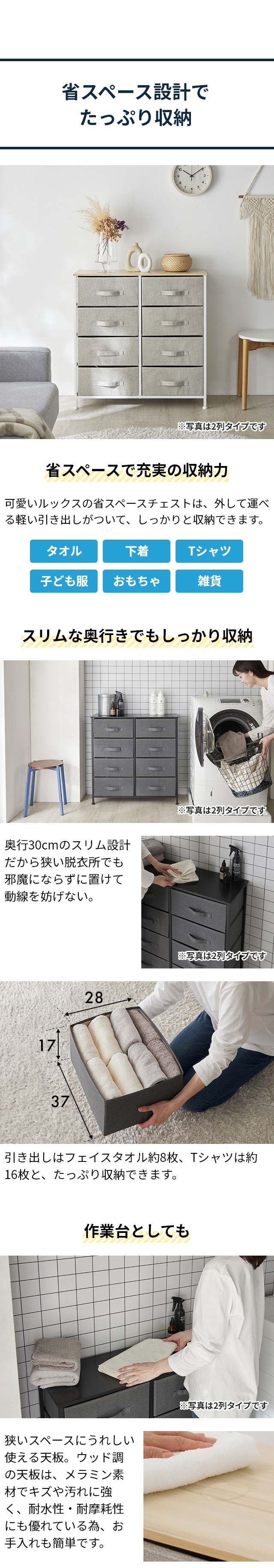 yucuss (ユクスス) 生活に馴染む ランドリーチェスト 2列タイプ