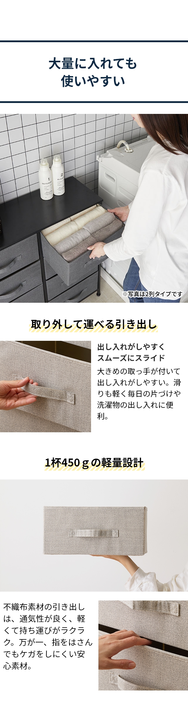 yucuss (ユクスス) 生活に馴染む ランドリーチェスト 2列タイプ