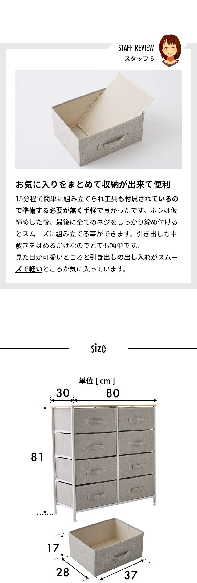 yucuss (ユクスス) 生活に馴染む ランドリーチェスト 2列タイプ