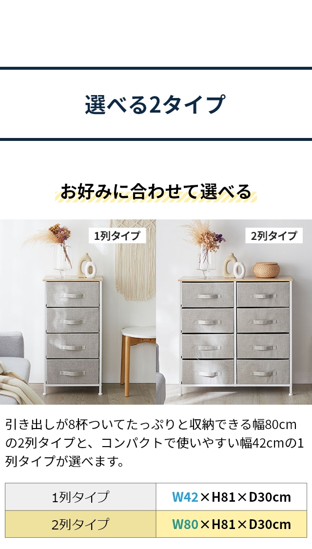 yucuss (ユクスス) 生活に馴染む ランドリーチェスト 2列タイプ