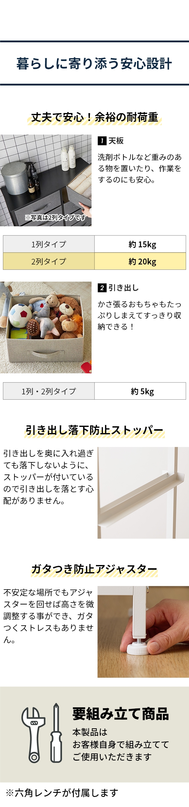 yucuss (ユクスス) 生活に馴染む ランドリーチェスト 2列タイプ