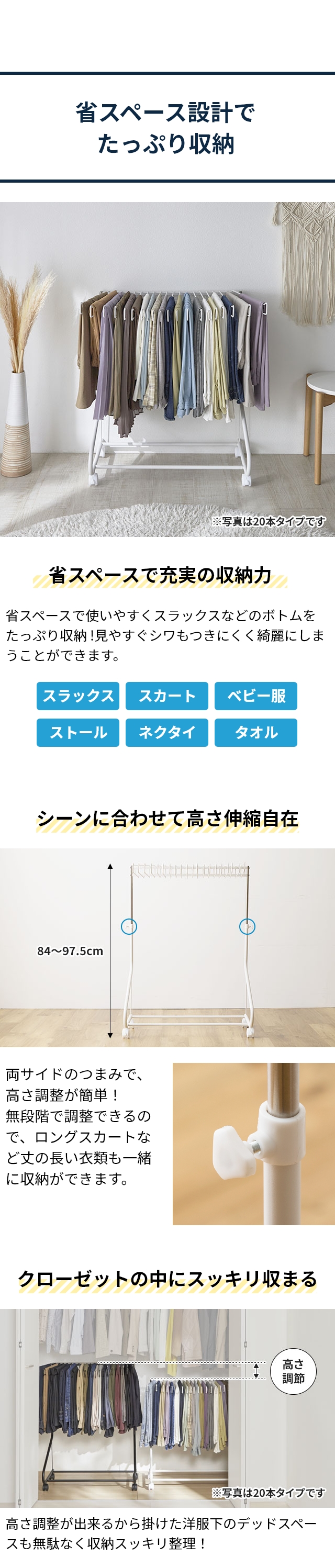 yucuss (ユクスス) 生活に馴染む スラックスハンガー キャスター付き 20本タイプ