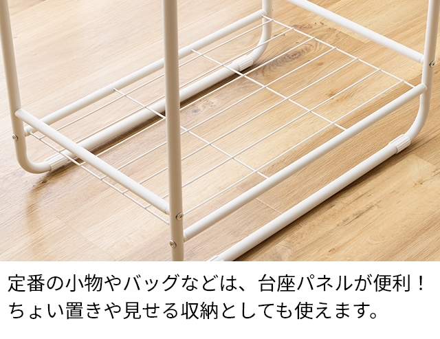 ナイスデイ ユクスス 生活に馴染む スタイルハンガーラック 洋服ラック