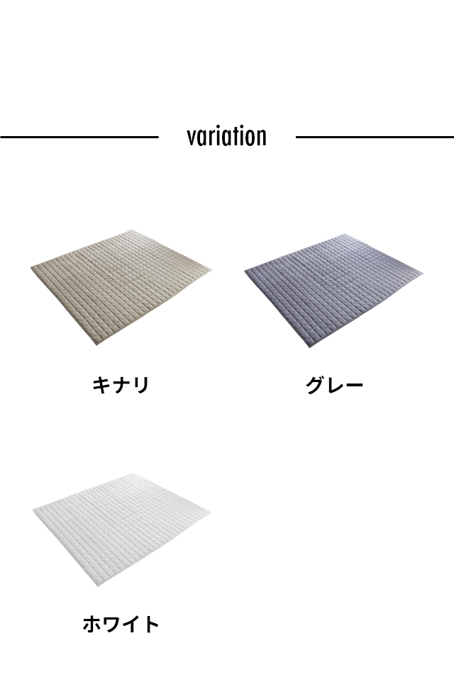 Niceday (ナイスデイ) コットンリネンのキルトラグマット長方形