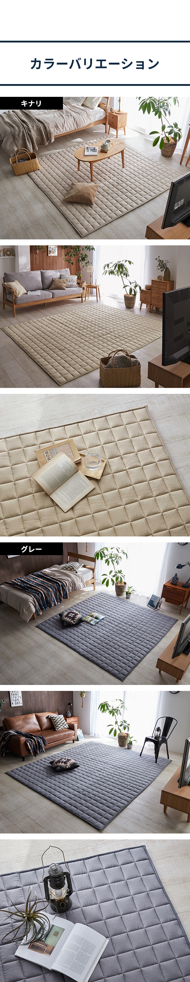 Niceday (ナイスデイ) コットンリネンのキルトラグマット長方形