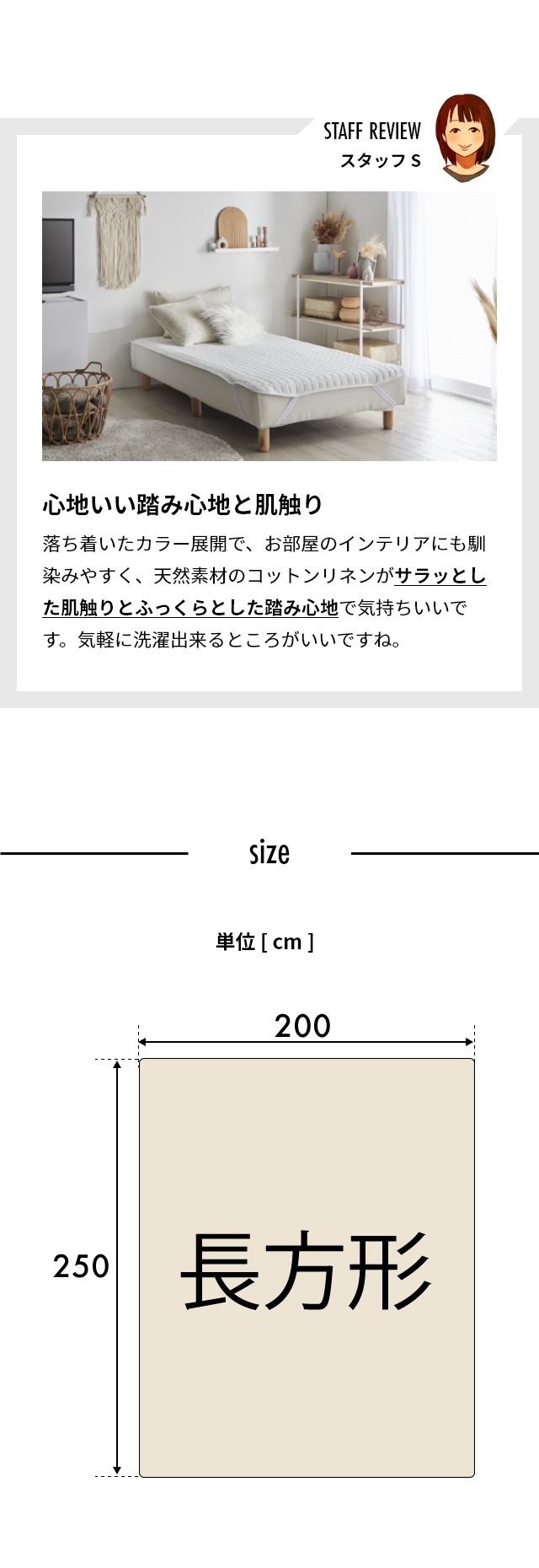 Niceday (ナイスデイ) コットンリネンのキルトラグマット長方形