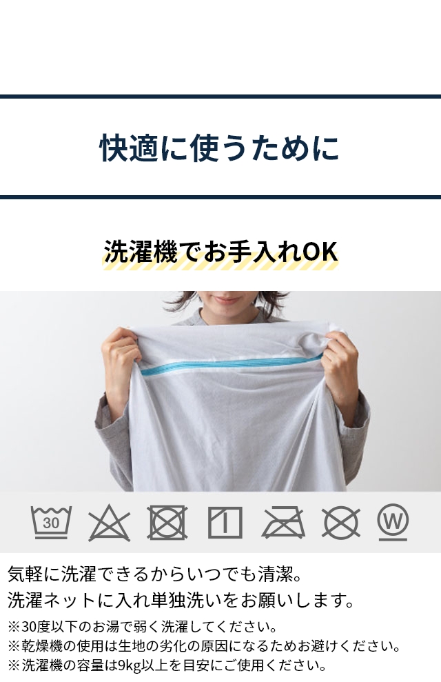 Niceday (ナイスデイ) コットンリネンのキルトラグマット長方形