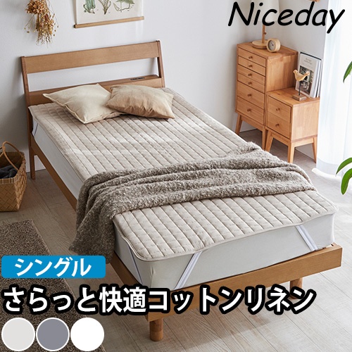 新品タグ付き！ニッケ毛布.純毛布.毛100% キャメルカラー シングル ❤️ ナイスデイ ニッケ×ナイスデイ 毛布 キャメル100％ S 56480106