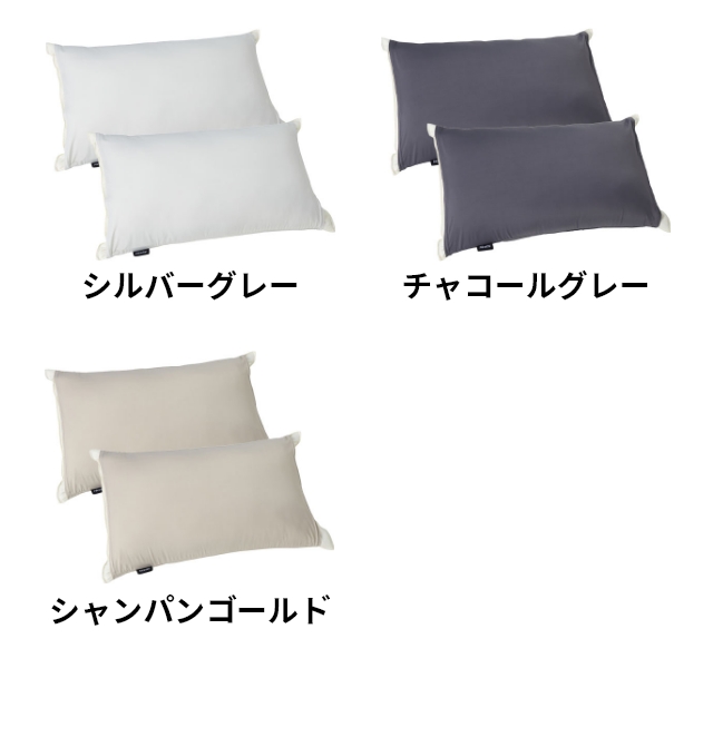 ナイスデイ ピローケース 超ひんやり冷感 3Dストレッチぴったり