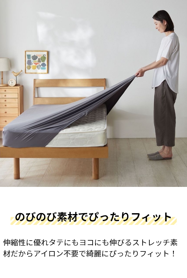 ナイスデイ ベッドシーツ 超ひんやり冷感 3D...の詳細画像3