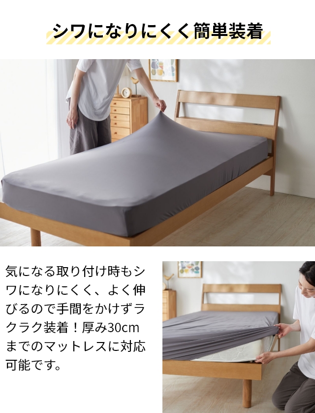 ナイスデイ ベッドシーツ 超ひんやり冷感 3D...の詳細画像4