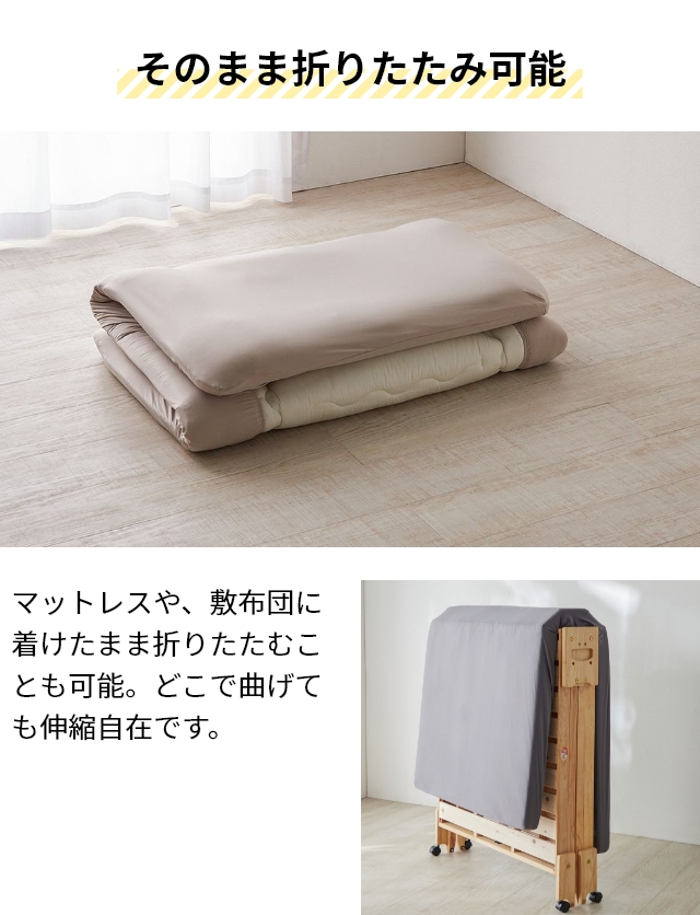 ナイスデイ ベッドシーツ 超ひんやり冷感 3Dストレッチぴったり