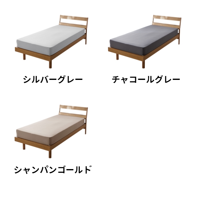 ナイスデイ ベッドシーツ 超ひんやり冷感 3D...の詳細画像2