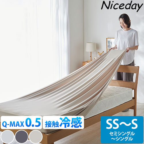 ナイスデイ ニッケ×ナイスデイ 毛布 キャメル100％ SD 56480206