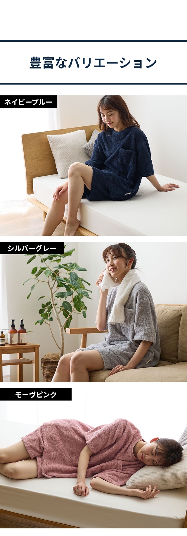ユクスス ルームウェア しっかりタオル生地のパジャマシャツ L