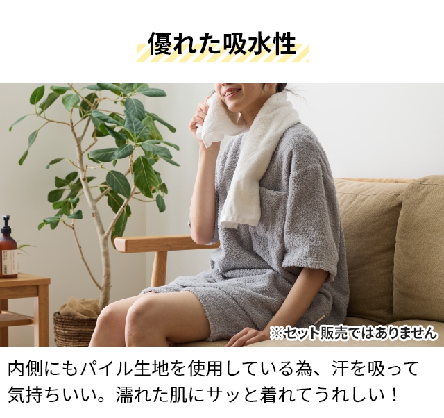 ユクスス ルームウェア しっかりタオル生地のパジャマシャツ Lサイズ
