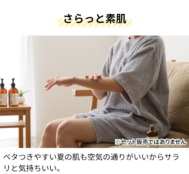 ユクスス ルームウェア しっかりタオル生地のパジャマシャツ L