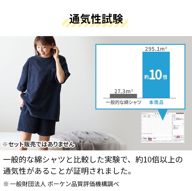 ユクスス ルームウェア しっかりタオル生地のパジャマシャツ L