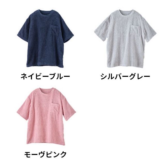 ユクスス ルームウェア しっかりタオル生地のパジャマシャツ Lサイズ