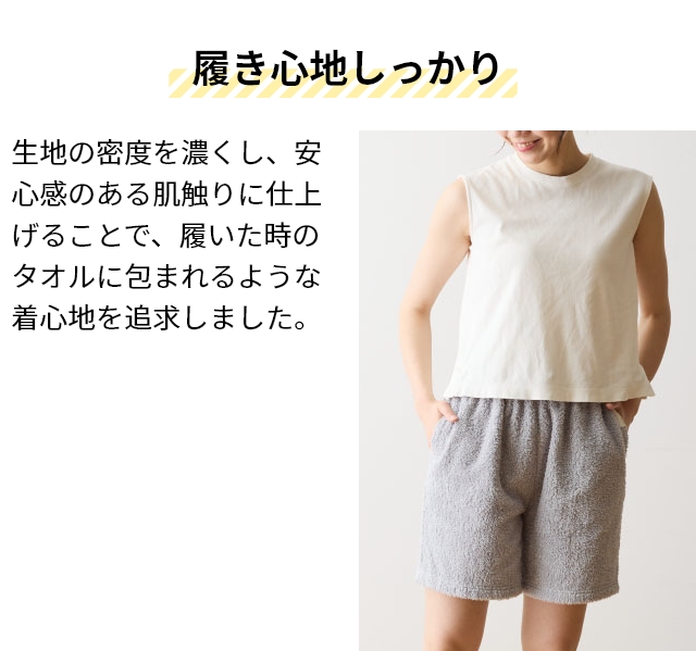 タオル生地　パジャマ Amazon | [キラキラ☆アイランド] [カラー/サイズ：ピンク/M-L