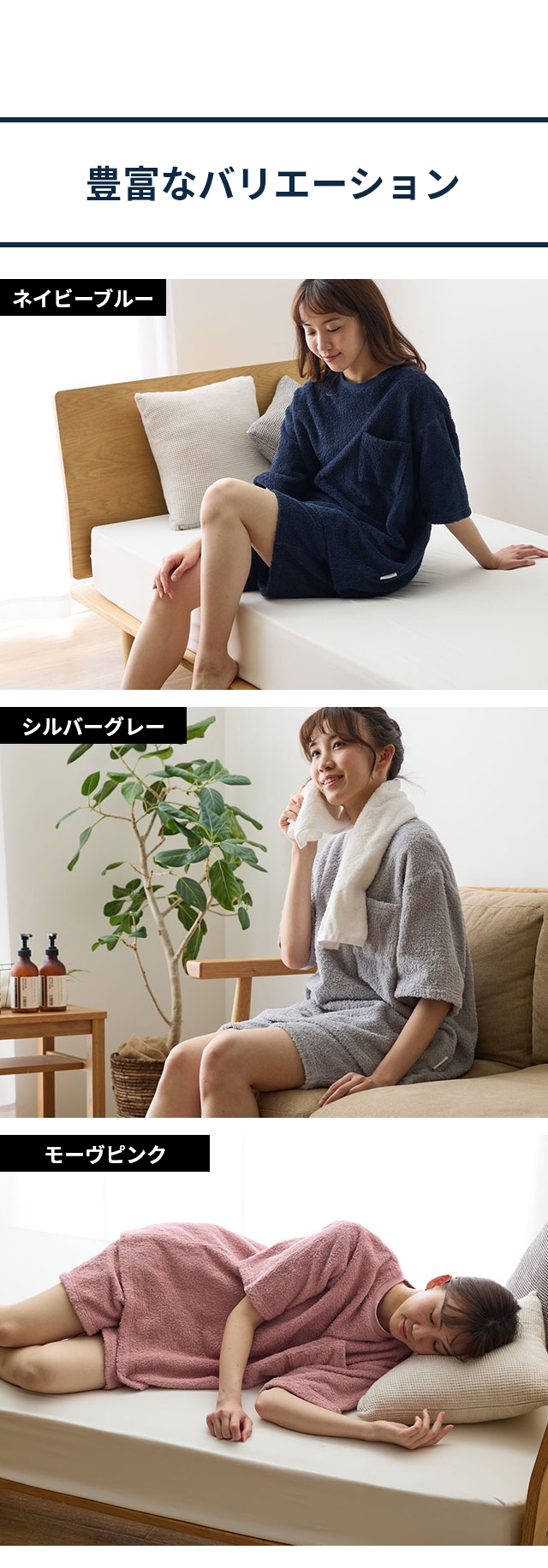 yucuss しっかりタオル生地のパジャマパンツ Mサイズ