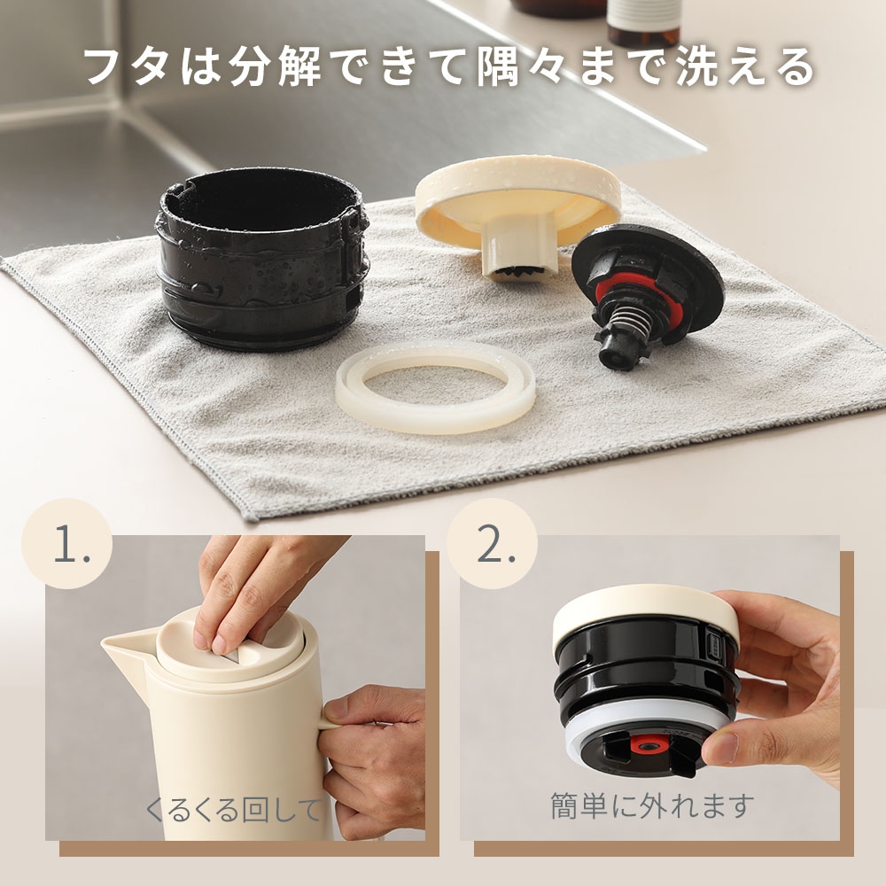 保温も保冷もできる北欧デザインポット 卓上ポット 保冷ポット 保温