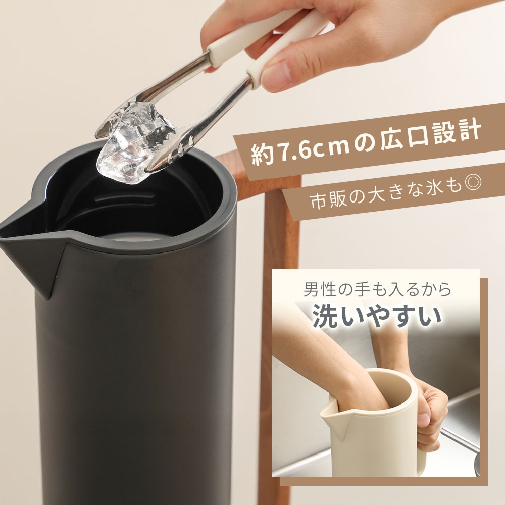保温も保冷もできる北欧デザインポット 卓上ポット 保冷ポット 保温