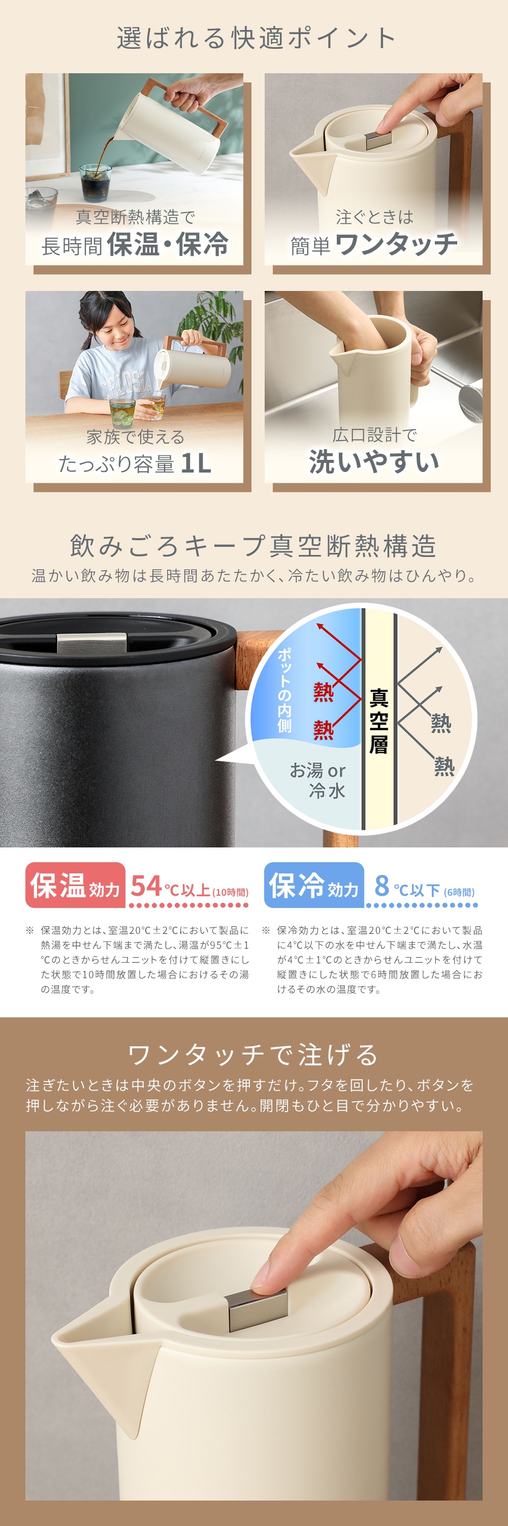 yucuss (ユクスス) 保温も保冷もできる北欧デザインポット