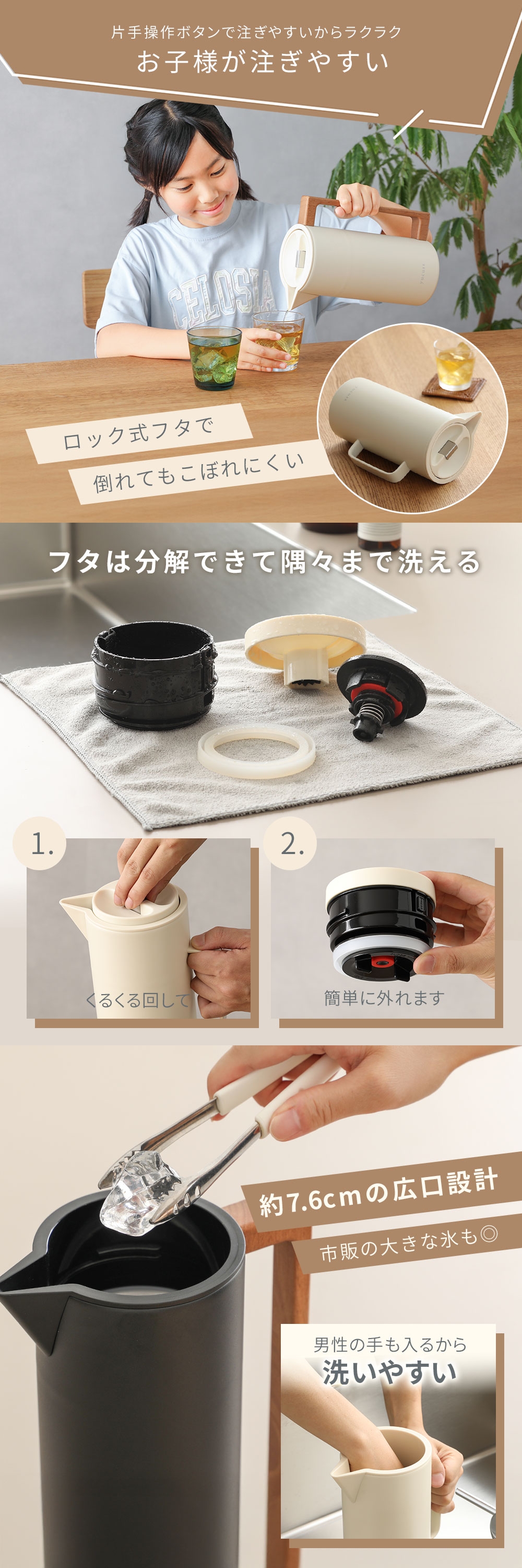 yucuss (ユクスス) 保温も保冷もできる北欧デザインポット
