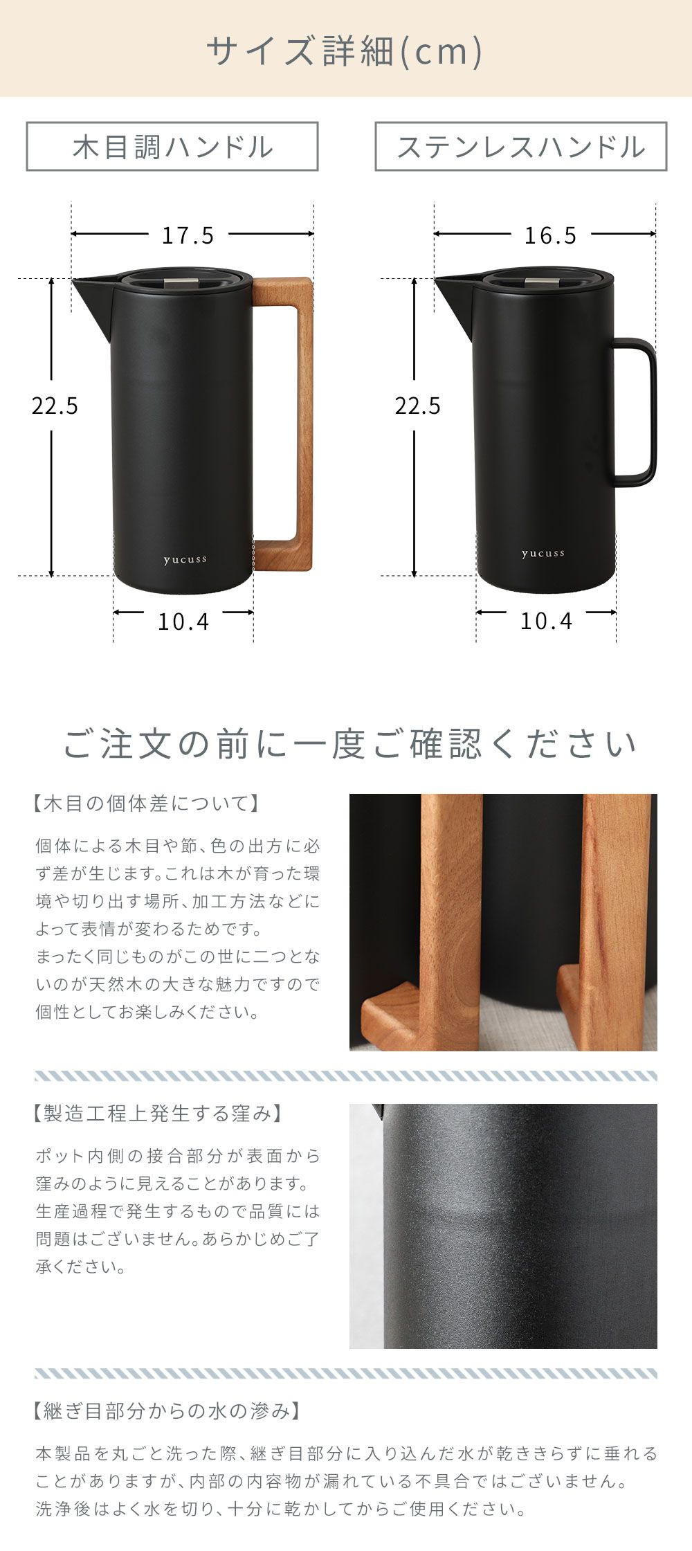 yucuss (ユクスス) 保温も保冷もできる北欧デザインポット