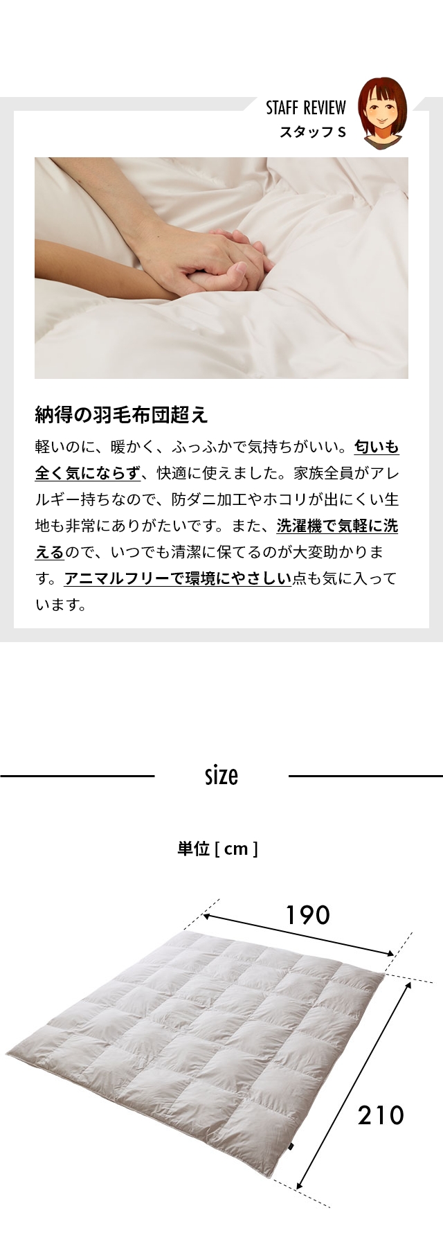 mofua (モフア) 羽毛に劣らない保温力のAQUADOWN アクアダウン人工羽毛掛け布団 中綿2.0kg ダブル