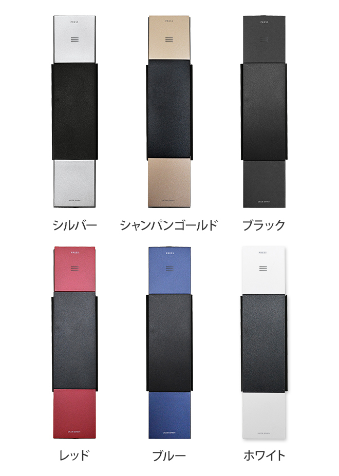 JACOB JENSEN（ヤコブ・イェンセン） 電話機 コードレス電話機 子機