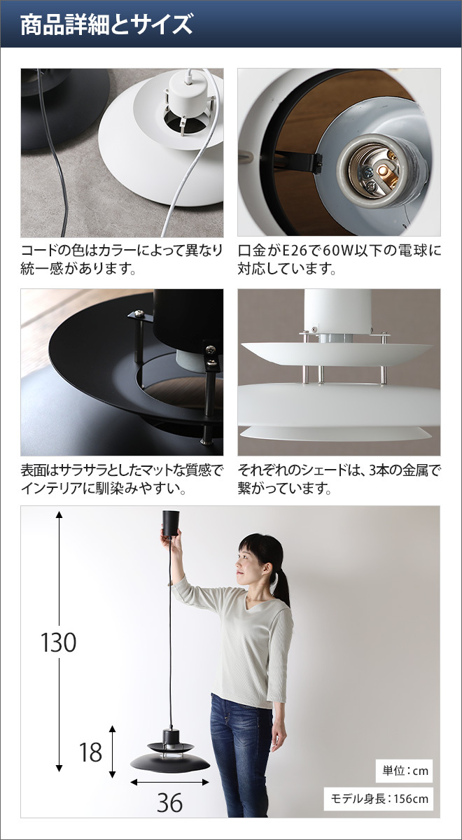 キシマ（KISHIMA） ライト ペンダントライト 電気 北欧 おしゃれ 1灯