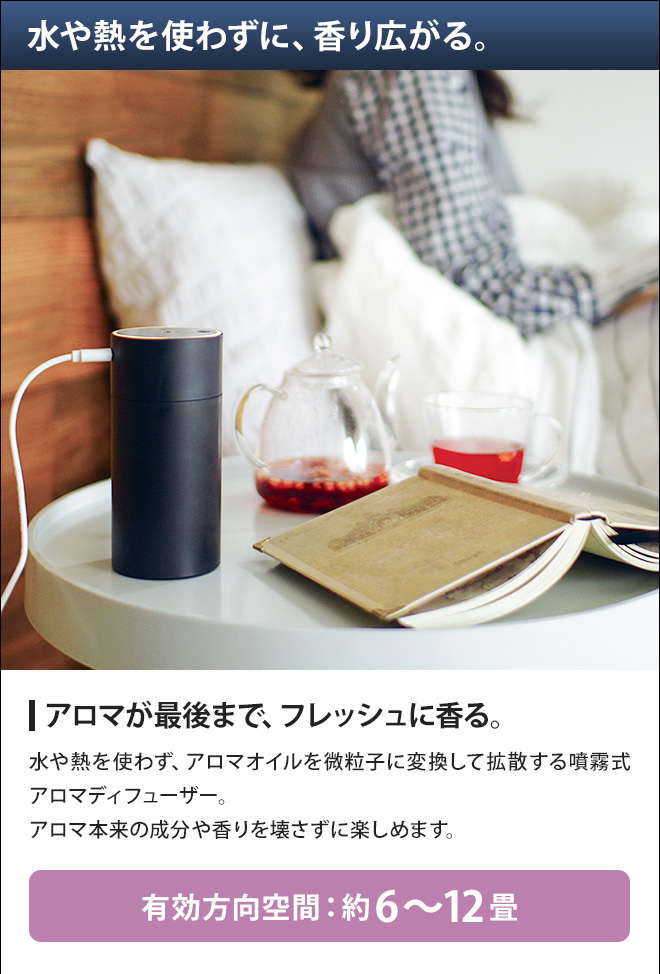 キシマ（KISHIMA） アロマディフューザー 水なし ネブライザー
