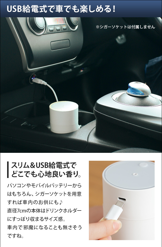 キシマ（KISHIMA） アロマディフューザー 水なし ネブライザー