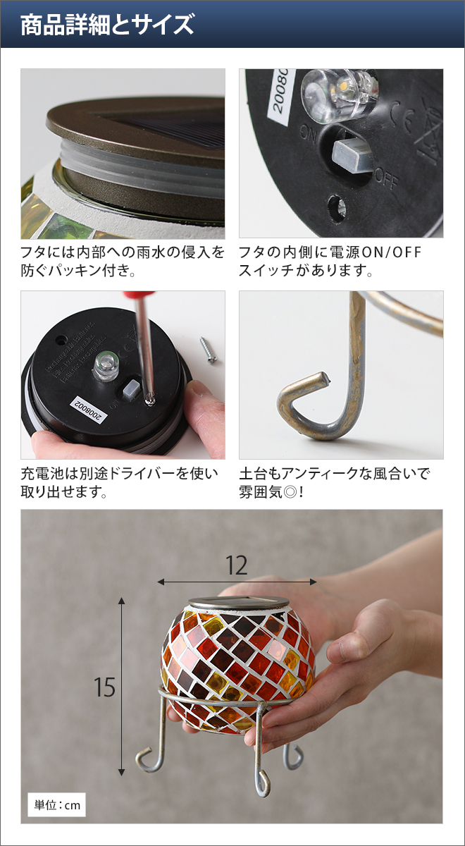 キシマ（KISHIMA） ガーデンライト ソーラー カレード 屋外 電池式