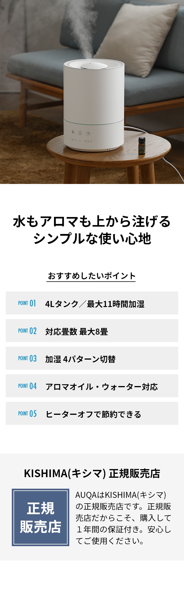 キシマ（KISHIMA） 加湿器 アロマ ハイブリッド加湿器 KNA88118 卓上