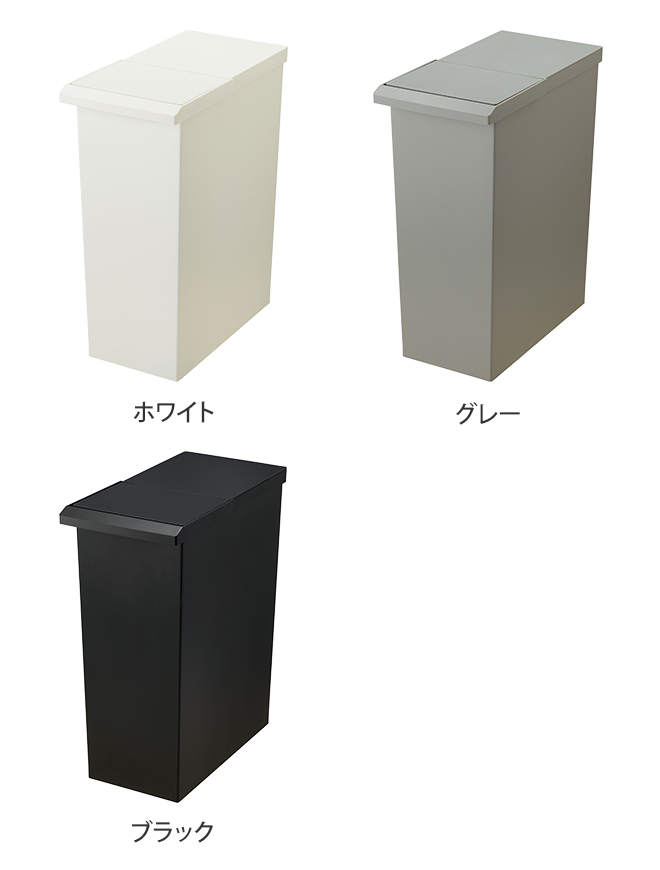ゴミ箱 ごみ箱 SOLOW 棚下で使えるスリム...の詳細画像2